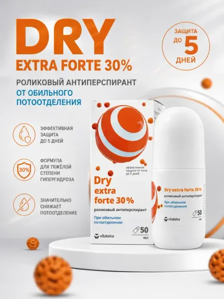 Витатека Драй Ролик от обильного потоотделения 30 % Экстра Форте