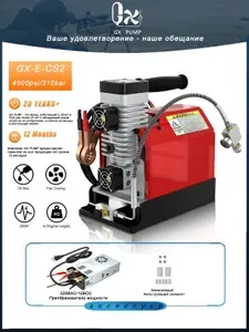 Воздушный компрессор 300 Бар GX-E-CS2