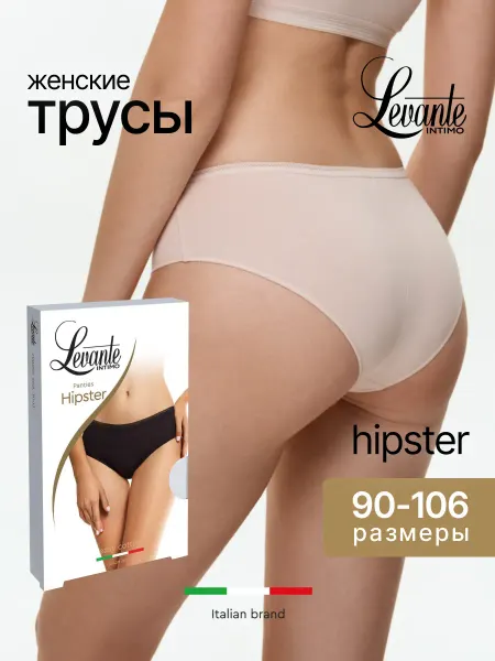 LEVANTE Трусы EASY COTTON cod 3003