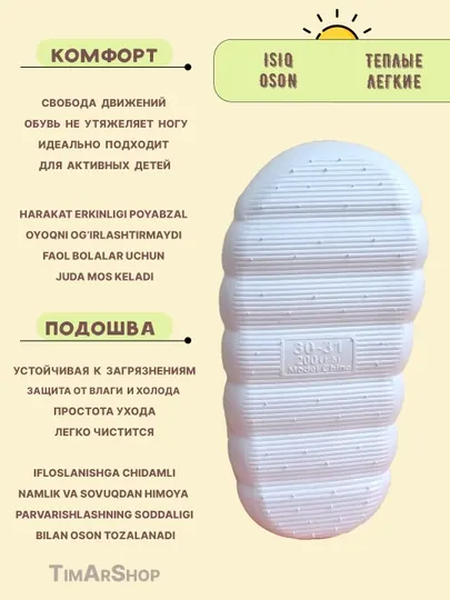 Детская тёплая обувь, тапочки для дома, детского сада и выхода на улицу, для мальчиков и девочек