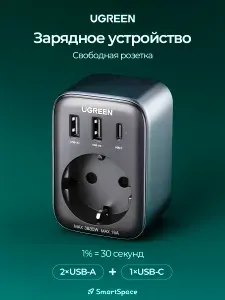 Сетевое зарядное устройство для телефона 30W, зарядник speedpower, для android, iphone