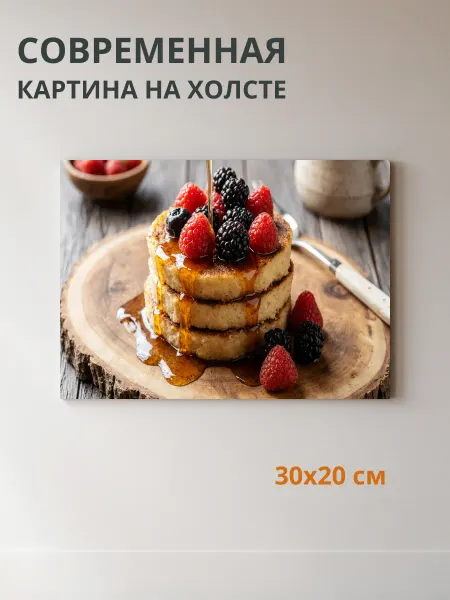 DZiVA Картина на холсте Блины и фрукты на 30x20 см