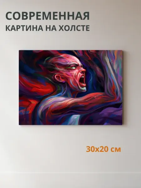DZiVA Картина на холсте Изображение человека 30x20 см