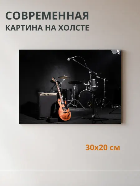 DZiVA Картина на холсте Музыкальные инструменты 30x20 см