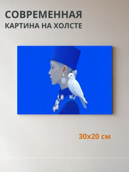 DZiVA Картина на холсте Портрет человека и птица 30x20 см