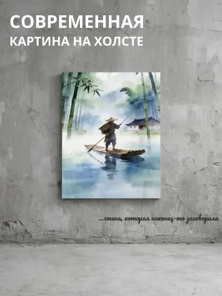 DZiVA Картина на холсте Портрет человека на фоне 30x40 см