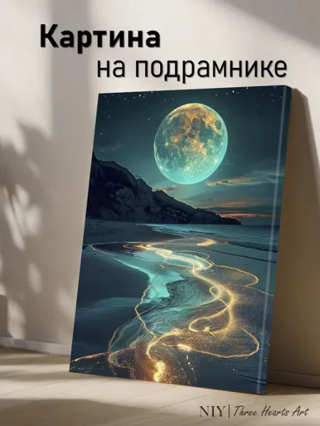AvalonDecor Картина на стену Абстракция 30х40