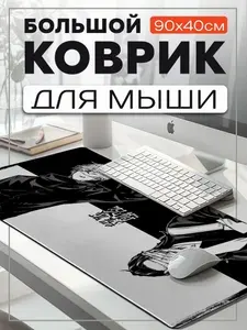 Коврик для мыши 90x40 с принтом аниме магическая битва (Jujutsu Kaisen, сугуру гето, годжо сатору) - 3250573