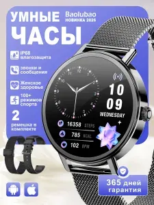 Baolubao Смарт-часы, 32mm, черный
