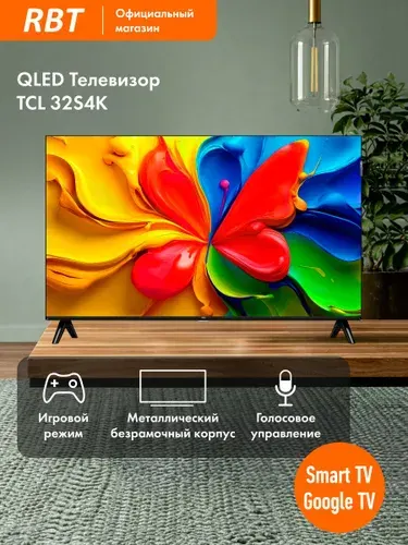 TCL Телевизор 32S4K Smart TV Google TV, Wi-Fi, Bluetooth 32″ HD, черный