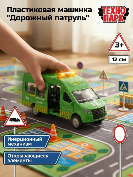 ТехноПарк Машинка металлическая газель детская инерционная моделька
