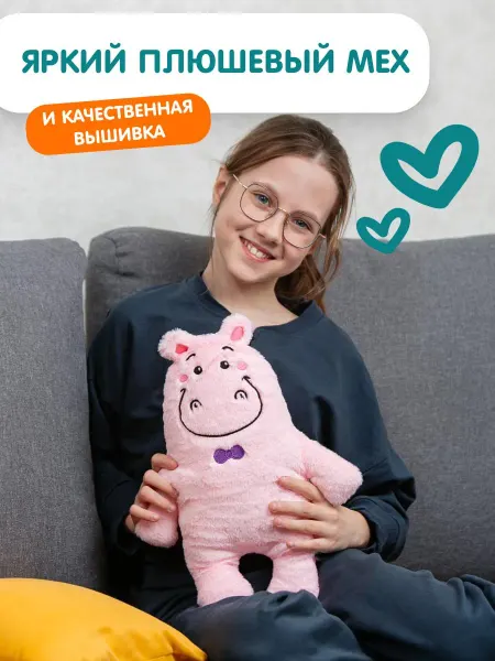 СмолТойс Мягкая игрушка маленькая плюшевая подушка Бегемот 33 см