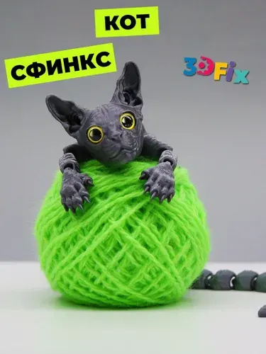 Подвижная игрушка антистресс для детей: кот Сфинкс, 35 см