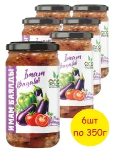Имам баялды 6 шт х 350 г, ECOFOOD ( Армения )
