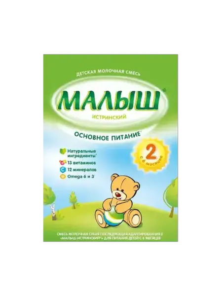 Малыш-2 Истринский Смесь молочная сухая 350г