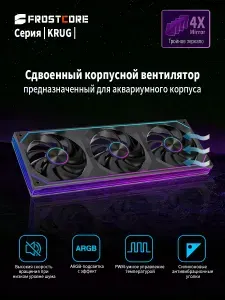 Кулер для корпуса пк/комплект вентиляторов для пк/вентилятор для корпуса 360 pwm/argb кулер 360mm