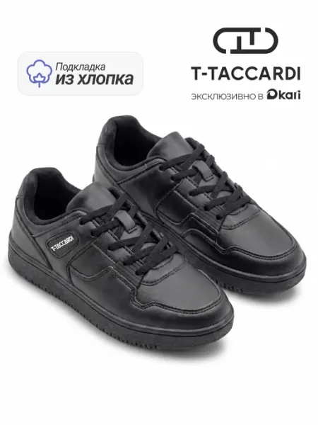 T.TACCARDI Кроссовки для мальчика подростка 37