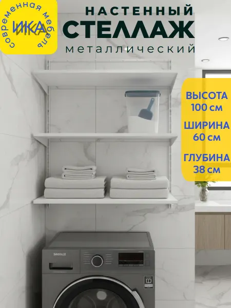 Гардеробная система металлическая для гаража комнаты стеллаж