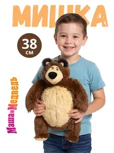 Маша и Медведь мягкая игрушка Медведь - 38 см