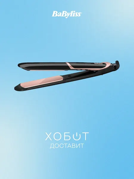 Babyliss Выпрямитель для волос ST 391E