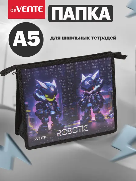 DeVENTE Папка школьная для тетрадей A5 на молнии 3D