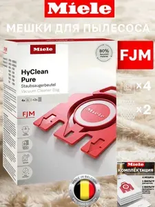 Мешки пылесборники синтетические Miele FJM HyClean 3D Efficiency для пылесосов серии S700, S4000, Compact C2 (S6)