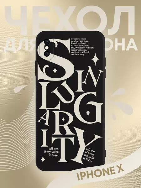 TiA MaX Чехол на iPhone X с 3D принтом