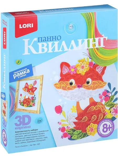 Lori Квиллинг-панно "Лисёнок" с рамкой для детей, 3D картина
