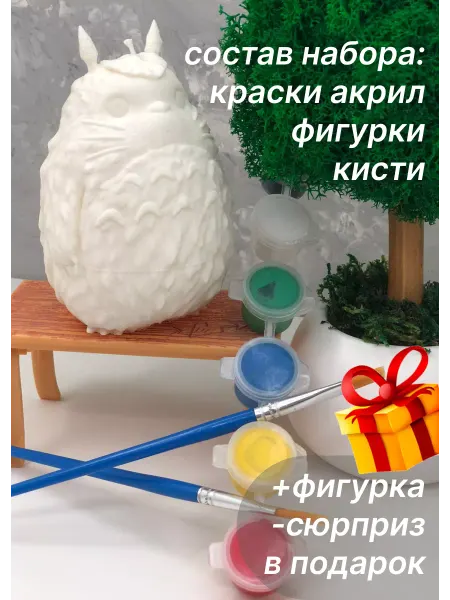 DESA TECHNOLOGIES Раскраска Фигурка 3Д 98