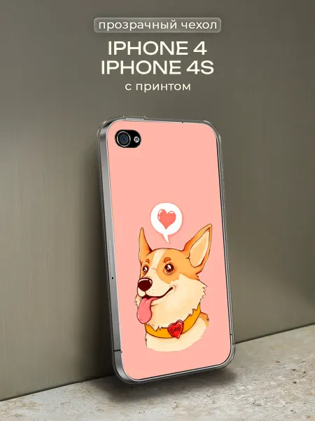 FeelinUse Чехол на iPhone 4 iPhone 4S с собакой