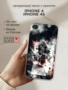 Чехол на Айфон 4 / 4s скелет