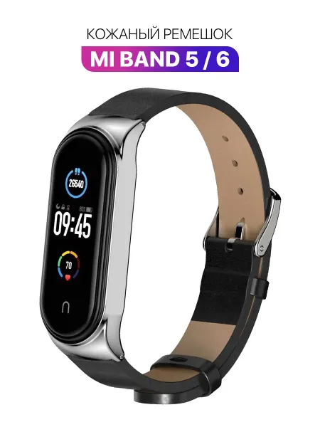 MIXSTORE Кожаный ремешок для Mi Band 4, 5, 6