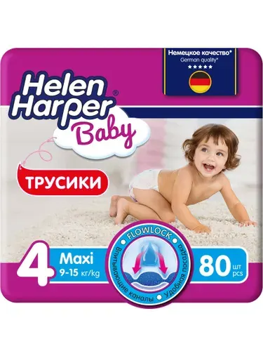 Подгузники трусики Helen Harper Baby 4 размер 80 шт. (9-15 кг)
