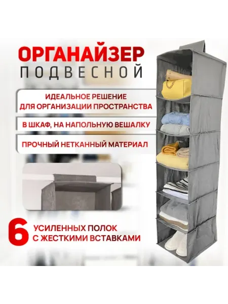 Best 4 U Органайзер для хранения вещей подвесной, бежевый