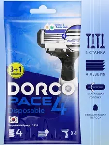 DORCO Бритвы PACE4 (4 шт.), 4 лезвия, плав.головка, увл.полоса