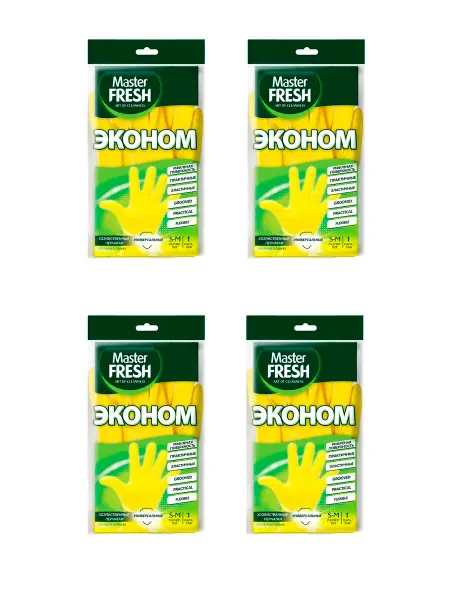 MASTER FRESH Перчатки хозяйственные латексные размер S-M, 4 пачки