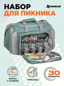 Набор для пикника с посудой на 4 персоны в сумке-холодильнике Nisus