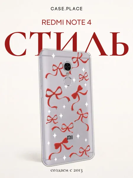 Xiaomi Чехол на Redmi Note 4 с бантиками