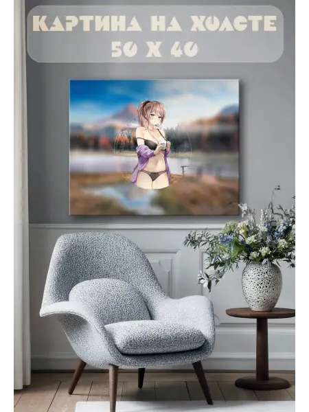GArtWork Картина на стену 40 X 50 Аниме девушка