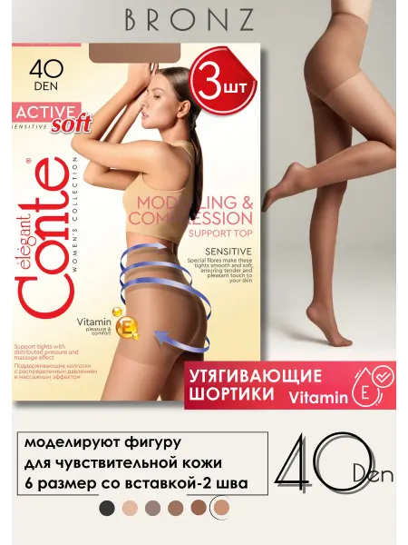 Conte Колготки капроновые конте 40 ден моделирующие ACTIVE SOFT