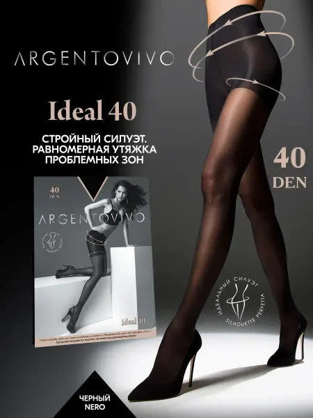 Argentovivo Колготки капроновые утягивающие с шортиками Ideal 40 ден
