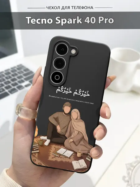 SLP Case Чехол на Tecno Spark 40 Pro Ислам