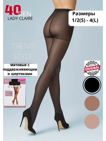 Lady Claire Колготки 40 DEN