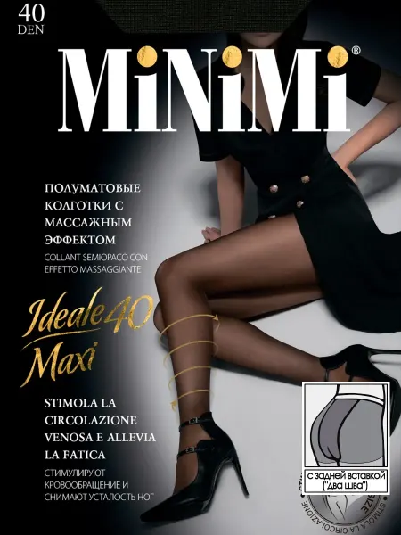 Minimi Колготки женские капроновые поддерживающие 40 DEN