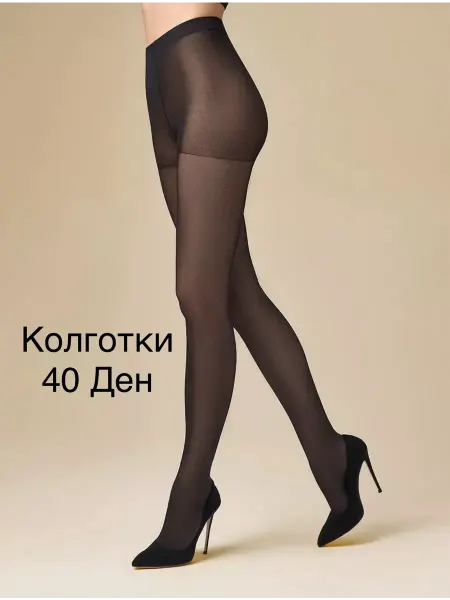 Express Колготки капроновые 40 Ден