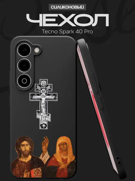 FACTORIA Чехол на Tecno Spark 40 Pro Православный крест