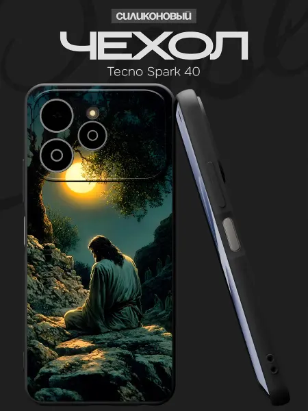 FACTORIA Чехол на Tecno Spark 40 с православным принтом