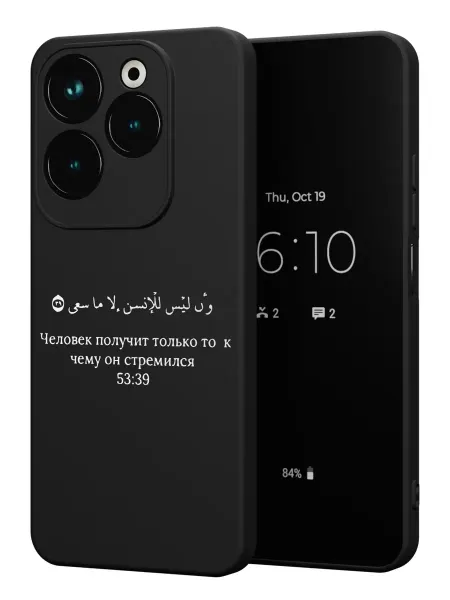 PBl store Чехол на Infinix HOT 40 HOT 40 PRO Ислам надпись