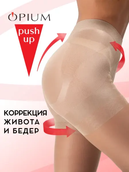 OPIUM Колготки моделирующие Пуш-ап 40 ден, утягивающие шорты