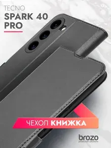 Чехол книжка на Tecno Spark 40 Pro, техно спарк 40 про, черный для телефона